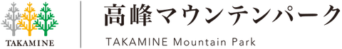 Asama 2000 (Takamine Mountain Park) logo